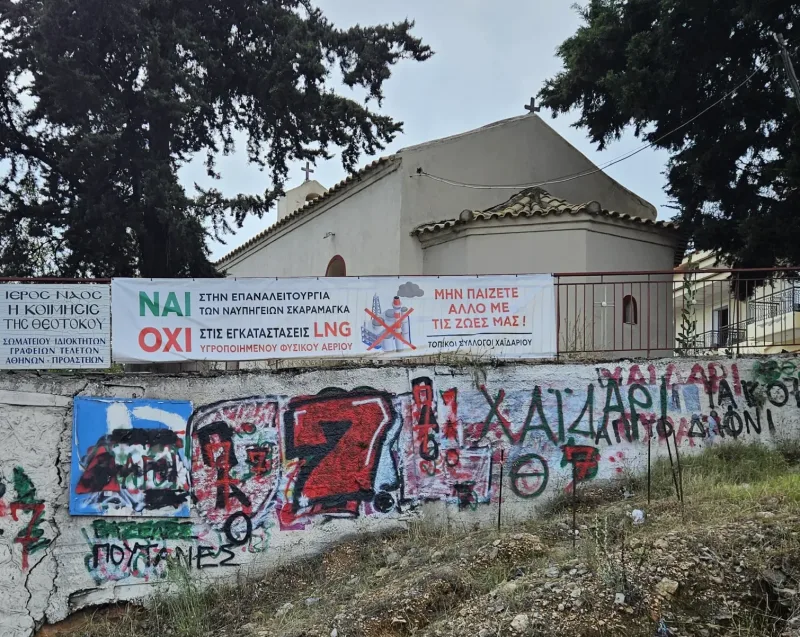 Λ. Αθηνών, Δαφνί: Αν πέσει άνθρωπος εκεί μέσα, θα σκοτωθεί! 6 Λ. Αθηνών, Δαφνί: Αν πέσει άνθρωπος εκεί μέσα, θα σκοτωθεί! 5