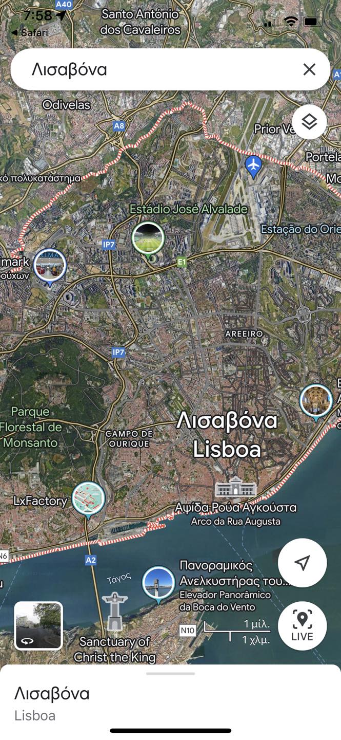 Στρατόπεδο Χαϊδαρίου, o τελευταίος μεγάλος ελεύθερος χώρος της Αθήνας - Χτίσιμο ή δάσωση; 16 Στρατόπεδο Χαϊδαρίου, o τελευταίος μεγάλος ελεύθερος χώρος της Αθήνας - Χτίσιμο ή δάσωση; 15