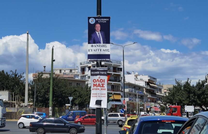 Όχι που θα τη γλιτώναμε... 1