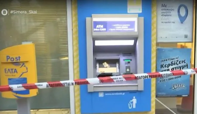 Περιστέρι: Εμπρηστικός μηχανισμός σε κατάστημα ΕΛΤΑ 2 Περιστέρι: Εμπρηστικός μηχανισμός σε κατάστημα ΕΛΤΑ 1