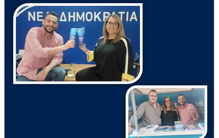Θεοφίλης - Τοκατλίδου σε κοινή πορεία! Η δήλωσή τους 2 Θεοφίλης - Τοκατλίδου σε κοινή πορεία! Η δήλωσή τους 1