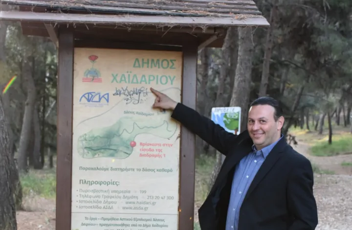 Χαϊδάρι: Πολιτική Προστασία με ευχές ή με πράξεις; 2 Χαϊδάρι: Πολιτική Προστασία με ευχές ή με πράξεις; 1