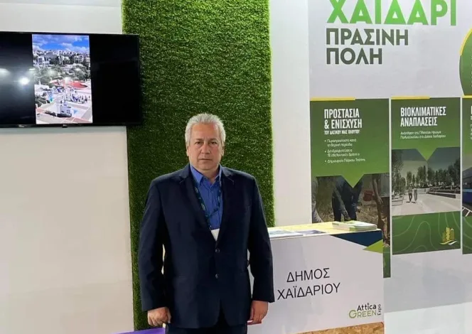 Χρήστος Νικολάου: Να ενισχυθεί ο ρόλος των ΟΤΑ στην προώθηση της αειφορίας 2 Χρήστος Νικολάου: Να ενισχυθεί ο ρόλος των ΟΤΑ στην προώθηση της αειφορίας 1