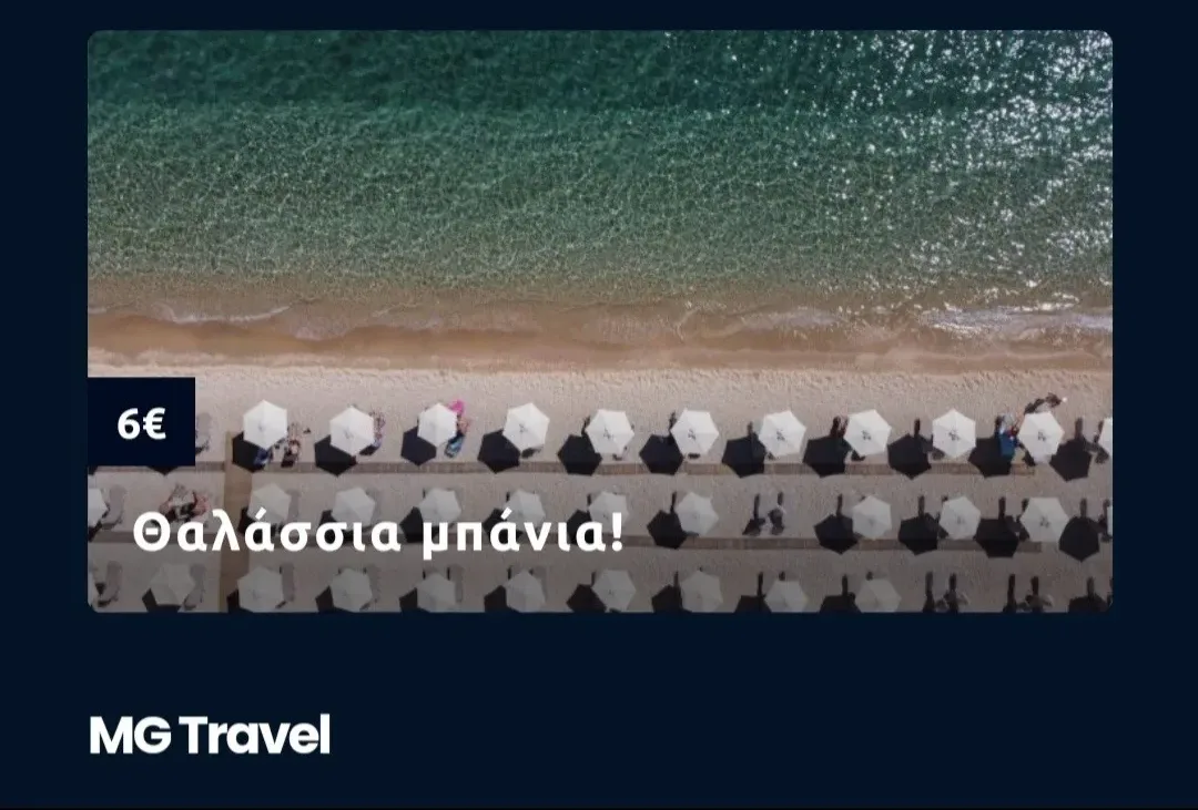 Καθημερινά μπάνια! Σημεία επιβίβασης σε Αιγάλεω & Χαϊδάρι -Τι γίνεται τις Κυριακές 4 Καθημερινά μπάνια! Σημεία επιβίβασης σε Αιγάλεω & Χαϊδάρι -Τι γίνεται τις Κυριακές 3