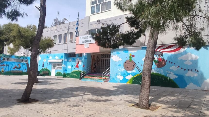 Διεθνές βραβείο για το 8ο Δημοτικό Σχολείο Χαϊδαρίου 1