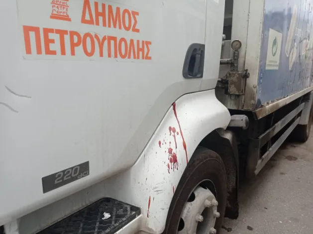 Αίματα στο φτερό του απορριμματοφόρου... 2 Αίματα στο φτερό του απορριμματοφόρου... 1