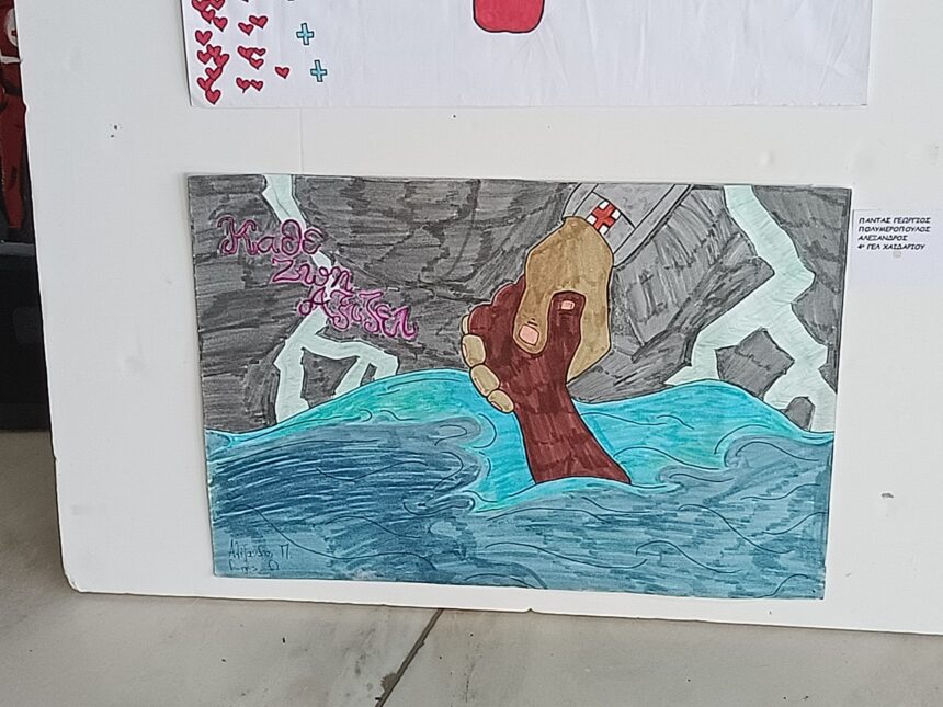 "Κάθε ζωή αξίζει": Βράβευση μαθητών του 4ου ΓΕΛ για σκίτσο τους 1
