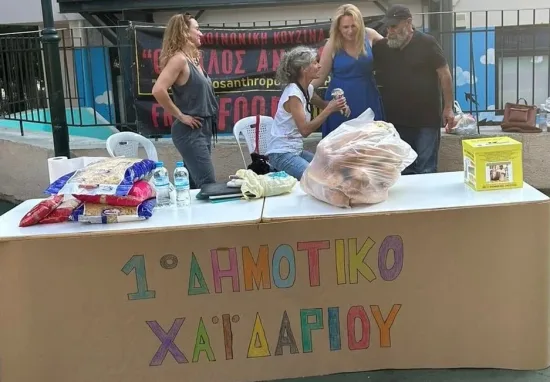 1ο Δημοτικό: Τα παιδιά δοκίμασαν τα νοστιμότερα μακαρόνια της ζωής τους! 12 1ο Δημοτικό: Τα παιδιά δοκίμασαν τα νοστιμότερα μακαρόνια της ζωής τους! 11
