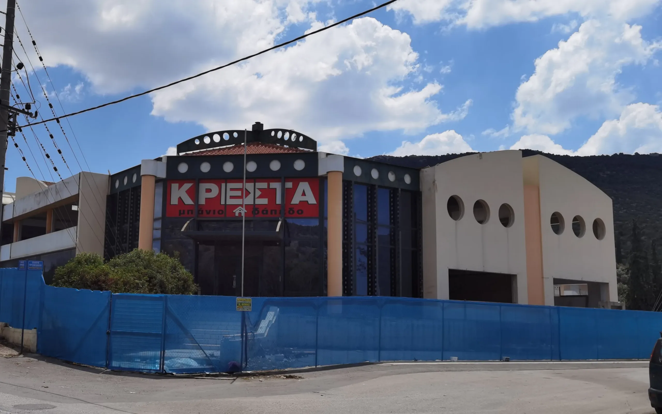 Όμιλος Σπανόπουλου: Στο Χαϊδάρι μεταφέρονται τα γραφεία της εταιρείας 4 Όμιλος Σπανόπουλου: Στο Χαϊδάρι μεταφέρονται τα γραφεία της εταιρείας 3