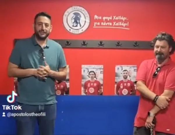 Αποστόλης Θεοφίλης - Νικόλας Καραβίτης τα λένε για το σήμερα και το αύριο του ΑΟ Χαϊδαρίου (βίντεο) 2 Αποστόλης Θεοφίλης - Νικόλας Καραβίτης τα λένε για το σήμερα και το αύριο του ΑΟ Χαϊδαρίου (βίντεο) 1