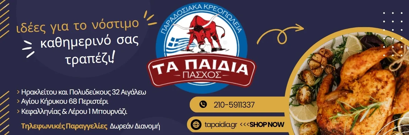 Αυτό το λιμανάκι ποιος θα το πάρει; 3