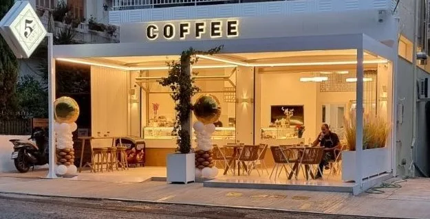 "5 min": Ολοκαίνουργιο, πολύ όμορφο και με νέο χαρακτήρα 5 "5 min"