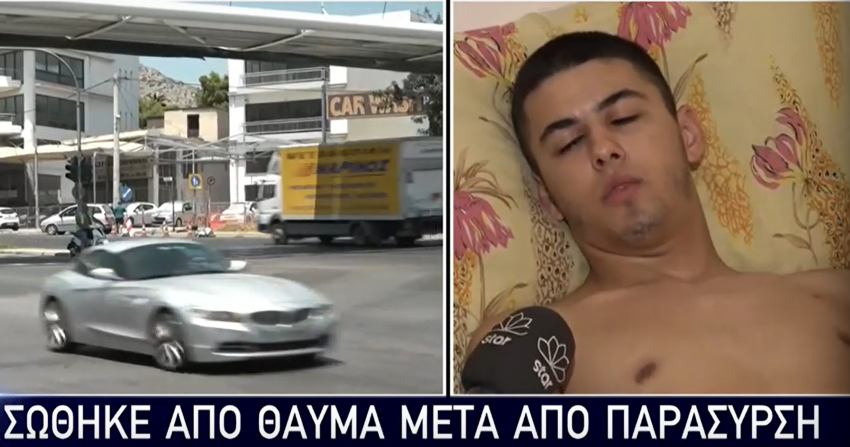 Μιλάει ο 20χρονος που σώθηκε από θαύμα κάτω από ρόδες νταλίκας στο Παλατάκι 2 Μιλάει ο 20χρονος που σώθηκε από θαύμα κάτω από ρόδες νταλίκας στο Παλατάκι 1