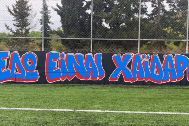 Εκλέχτηκε η νέα διοίκηση του ΑΟ Χαϊδαρίου 39