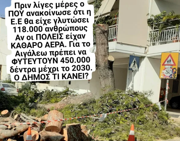 "Δεν είναι μια καλή μέρα για το Άνω Λιούμη" 2 "Δεν είναι μια καλή μέρα για το Άνω Λιούμη" 1