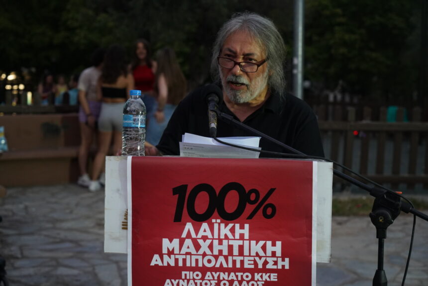 Εκκίνηση Σελέκου και ανακοίνωση των πρώτων 59 υποψηφίων 1