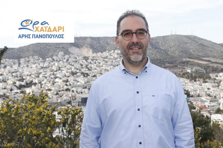 "Έχουν γνώση οι φύλακες… έρχεται μια νέα ημέρα για το Χαϊδάρι!" 2 "Έχουν γνώση οι φύλακες… έρχεται μια νέα ημέρα για το Χαϊδάρι!" 1