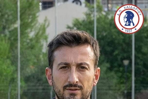 Ο Γιάννης Σιλεβίστας νέος προπονητής στο Χαϊδάρι - Στην τωρινή ισχυρή βάση, χτίζεται νέο οικοδόμημα 15