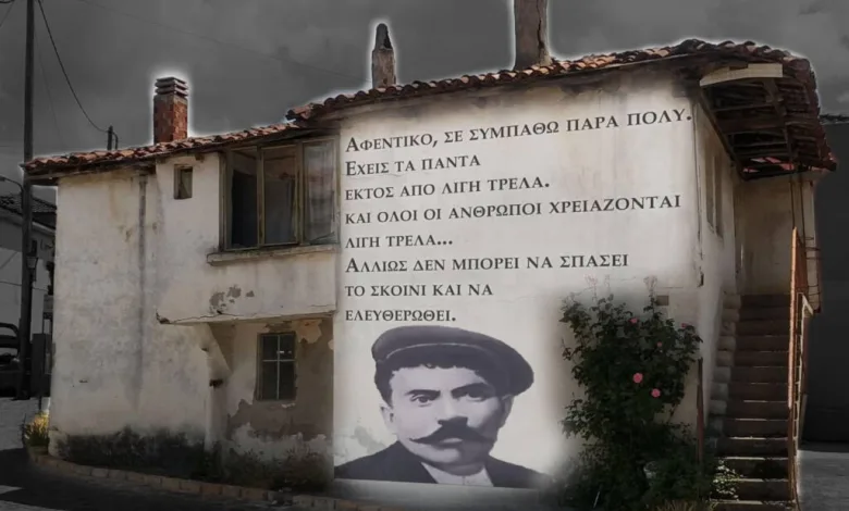 Ο Ζορμπάς ουδέποτε χόρεψε συρτάκι και δεν είδε ποτέ του την Κρήτη 2 Ο Ζορμπάς ουδέποτε χόρεψε συρτάκι και δεν είδε ποτέ του την Κρήτη 1