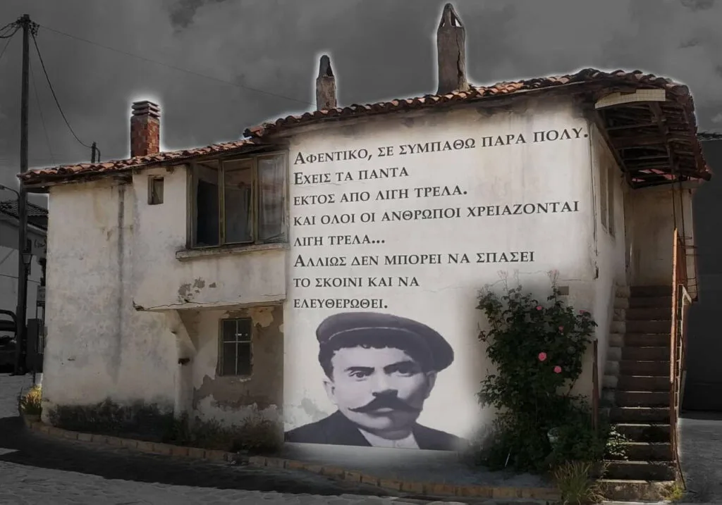 Ο Ζορμπάς δεν χόρεψε ποτέ συρτάκι και δεν πάτησε το πόδι του στην Κρήτη! 4 Ο Ζορμπάς δεν χόρεψε ποτέ συρτάκι και δεν πάτησε το πόδι του στην Κρήτη! 3