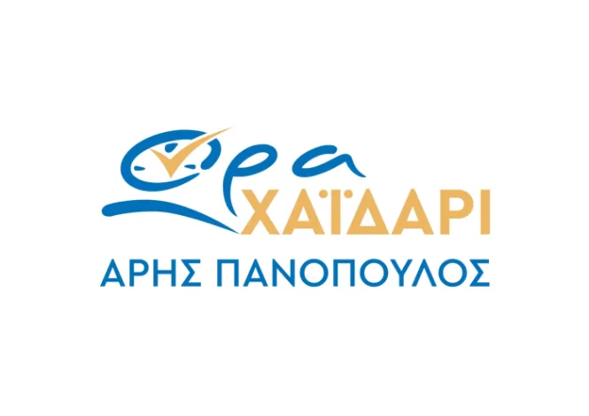 Τρεις νέοι υποψήφιοι για την παράταξη "Ώρα Χαϊδάρι" 2 Τρεις νέοι υποψήφιοι για την παράταξη "Ώρα Χαϊδάρι" 1