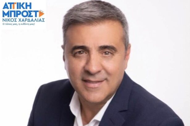 Ο Βασίλης Λώλος υποψήφιος περιφερειακός σύμβουλος με τον Νίκο Χαρδαλιά 25