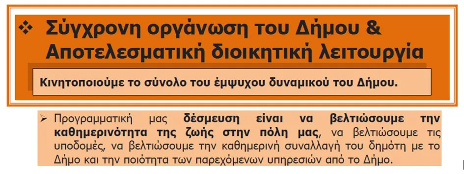"Λιπόθυμο τεχνικά" το Χαϊδάρι! 8 "Λιπόθυμο τεχνικά" το Χαϊδάρι! 7