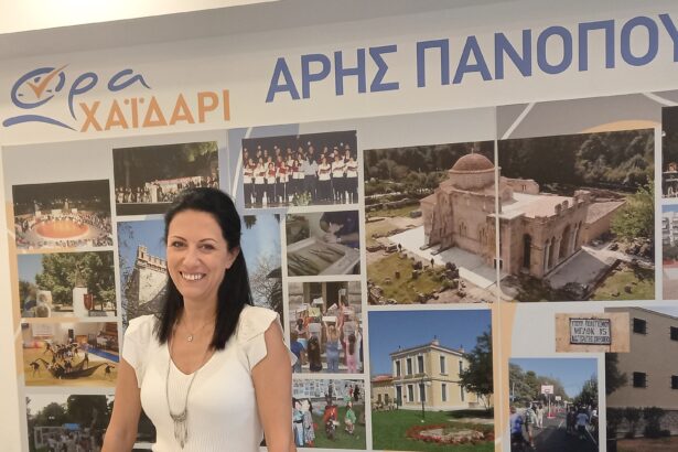 "Πολιτισμός και κουλτούρα μέσα στα στενά πλαίσια μιας πόλης" 21