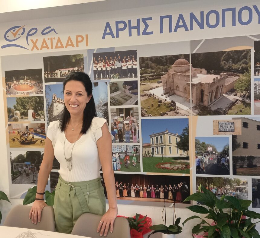 "Πολιτισμός και κουλτούρα μέσα στα στενά πλαίσια μιας πόλης" 1