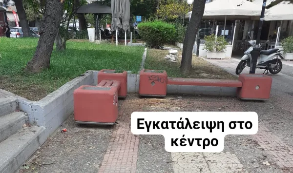 9 "γιατί" για το Αιγάλεω 4 9 "γιατί" για το Αιγάλεω 3