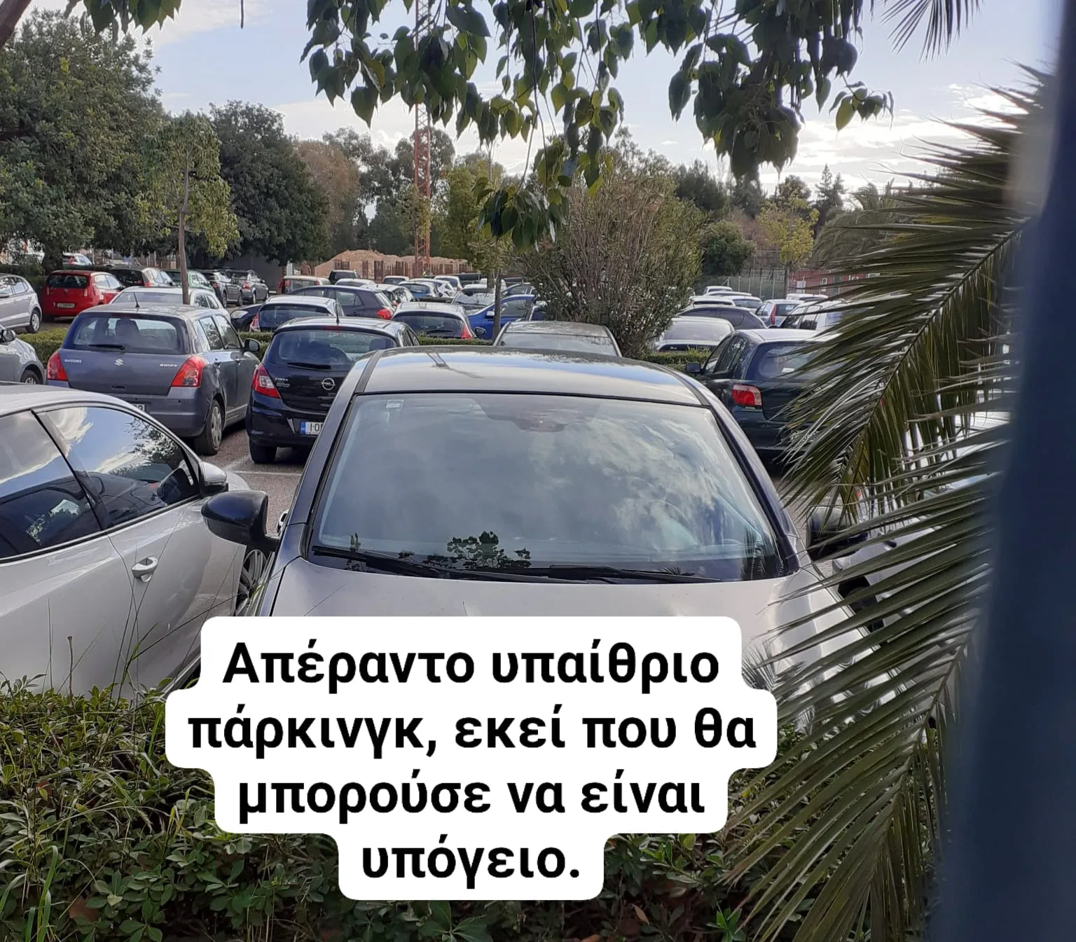 9 "γιατί" για το Αιγάλεω 6 9 "γιατί" για το Αιγάλεω 5