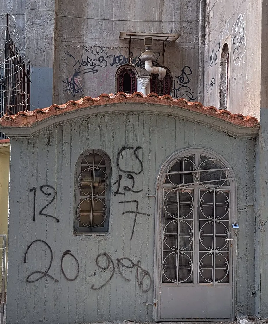 Μέσα σε μία εβδομάδα "μπούκαραν" σε 4 εκκλησίες στο Χαϊδάρι! 8 Μέσα σε μία εβδομάδα "μπούκαραν" σε 4 εκκλησίες στο Χαϊδάρι! 7
