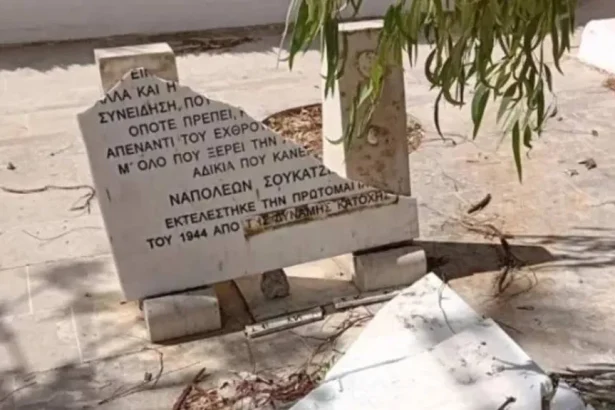 Βανδάλισαν τον ανδριάντα του Ναπολέοντα Σουκατζίδη 17