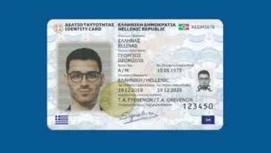 Νέες ταυτότητες: Ανοίγει σήμερα η πλατφόρμα για ραντεβού - 22 ερωταπαντήσεις 30
