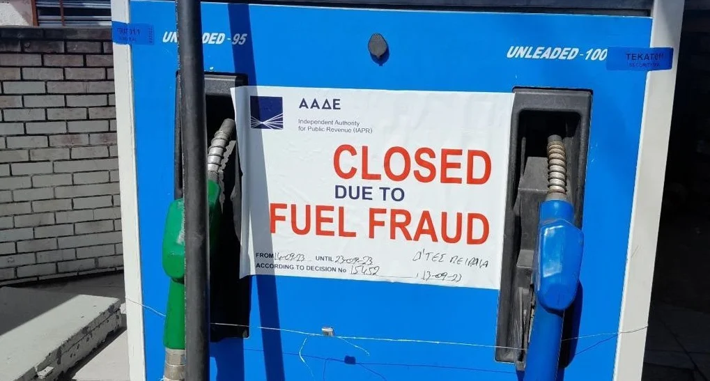 ΑΑΔΕ: Σφράγισε βενζινάδικο στο Χαϊδάρι