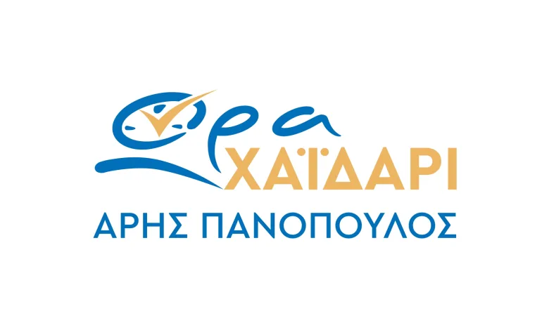 "Ώρα Χαϊδάρι": Συγκεντρώνουμε είδη πρώτης ανάγκης για τους πληγέντες 2 "Ώρα Χαϊδάρι": Συγκεντρώνουμε είδη πρώτης ανάγκης για τους πληγέντες 1