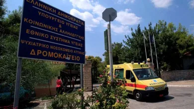 Συμμορίες, όπλα και μαχαίρια στα ψυχιατρικά νοσοκομεία - Τι ζητούν οι εργαζόμενοι σε Δρομοκαΐτειο και Δαφνί 17