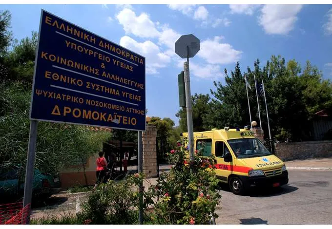 Συμμορίες, όπλα και μαχαίρια στα ψυχιατρικά νοσοκομεία - Τι ζητούν οι εργαζόμενοι σε Δρομοκαΐτειο και Δαφνί 2 Συμμορίες, όπλα και μαχαίρια στα ψυχιατρικά νοσοκομεία - Τι ζητούν οι εργαζόμενοι σε Δρομοκαΐτειο και Δαφνί 1