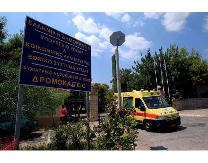 Συμμορίες, όπλα και μαχαίρια στα ψυχιατρικά νοσοκομεία - Τι ζητούν οι εργαζόμενοι σε Δρομοκαΐτειο και Δαφνί 1