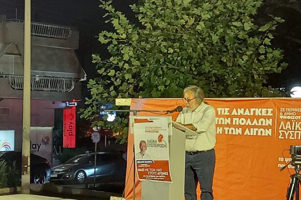 Μ. Σελέκος: Μάχη για να ξαναέρθει η ελπίδα στην πόλη 43