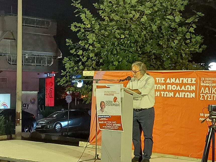 Μ. Σελέκος: Μάχη για να ξαναέρθει η ελπίδα στην πόλη 1