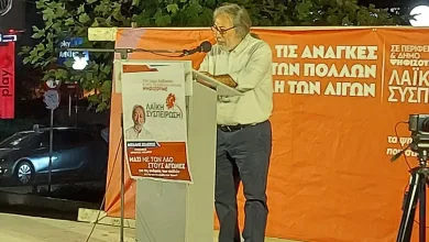Μ. Σελέκος: Μάχη για να ξαναέρθει η ελπίδα στην πόλη 29