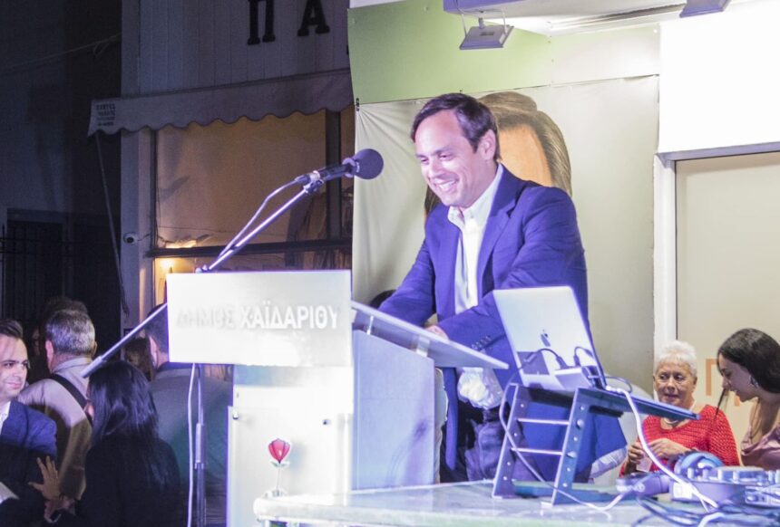 "Σας καλώ να περπατήσουμε μαζί τον δρόμο της ανάπτυξης και της προοπτικής για την πόλη μας" 1