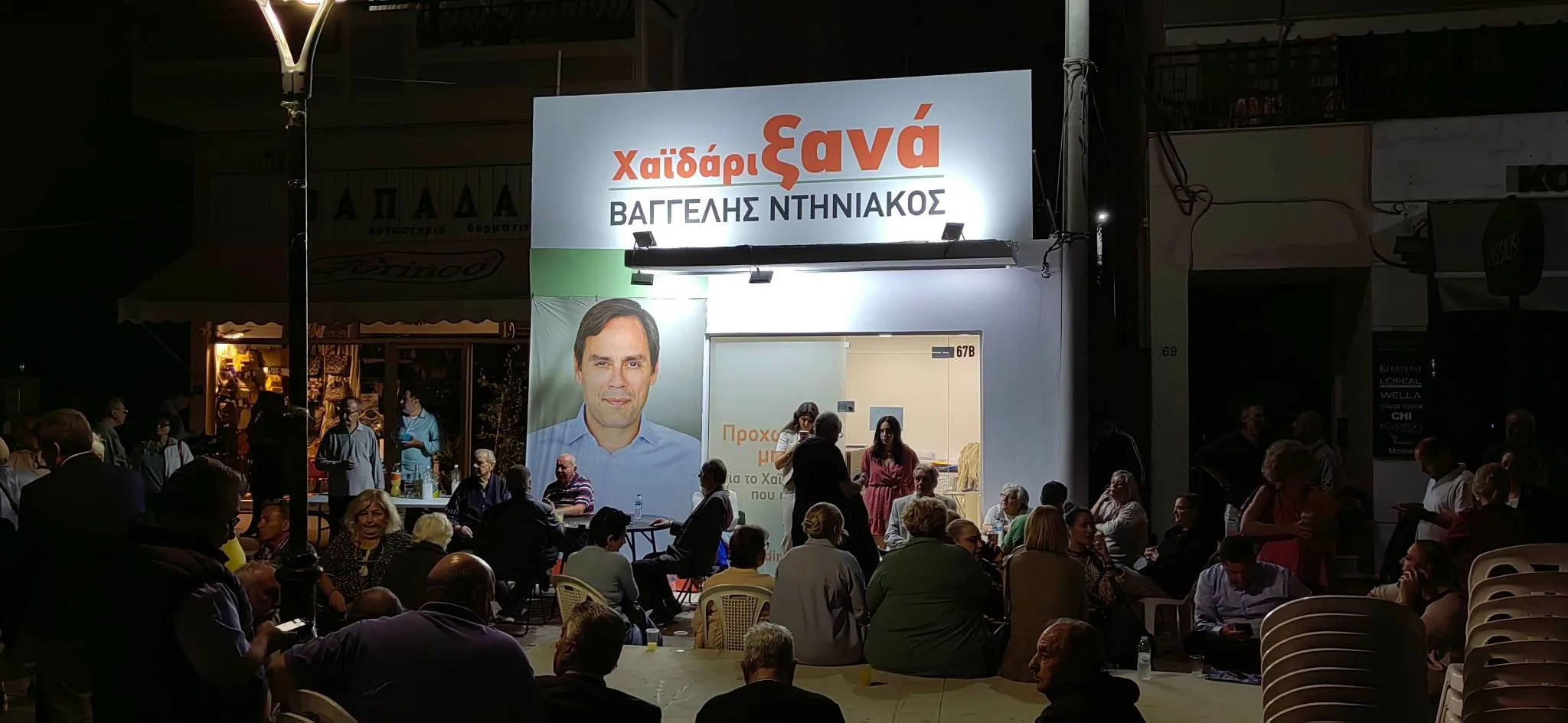 Εικόνα από τα εκλογικά κέντρα των δύο υποψηφίων 13