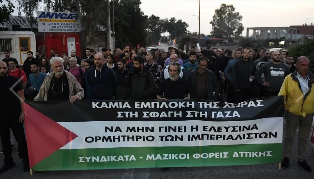 Μεγάλη συγκέντρωση για την Παλαιστίνη στην Ελευσίνα 4 Μεγάλη συγκέντρωση για την Παλαιστίνη στην Ελευσίνα 3