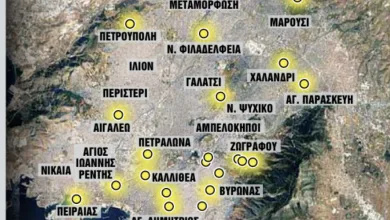 Έρευνα: Ραδιενεργά ίχνη από το πυρηνικό ατύχημα του Τσέρνομπιλ σε πάρκα της Αττικής 25