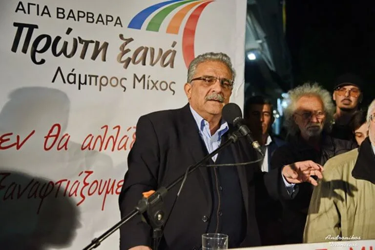 Πανηγυρική επανεκλογή Λάμπρου Μίχου από την πρώτη Κυριακή 1