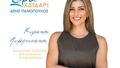 Κυριακή Λυμπουσάκη*: Ώρα για «ανάπλαση» του τρόπου σκέψης μας, για την αντιμετώπιση των ζητημάτων της πόλης 37