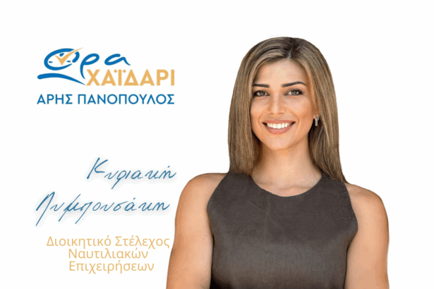 Κυριακή Λυμπουσάκη*: Ώρα για «ανάπλαση» του τρόπου σκέψης μας, για την αντιμετώπιση των ζητημάτων της πόλης 19