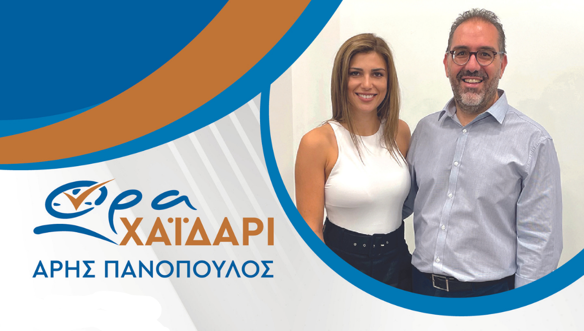 Κυριακή Λυμπουσάκη*: Ώρα για «ανάπλαση» του τρόπου σκέψης μας, για την αντιμετώπιση των ζητημάτων της πόλης 4 Κυριακή Λυμπουσάκη*: Ώρα για «ανάπλαση» του τρόπου σκέψης μας, για την αντιμετώπιση των ζητημάτων της πόλης 3